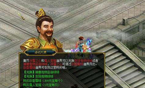 问道缤纷好礼大派送如何参加？参加过程中有哪些常见问题？