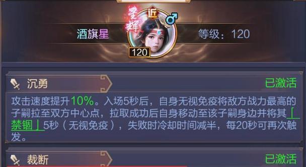 《天谕手游战斗力提升秘籍大揭秘》（破解升级瓶颈）