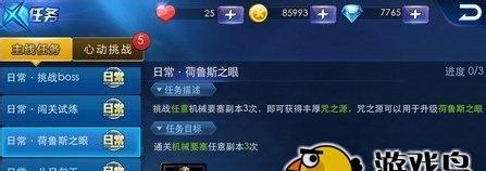 《天天炫斗》游戏宠物升级攻略（如何快速提升宠物等级）