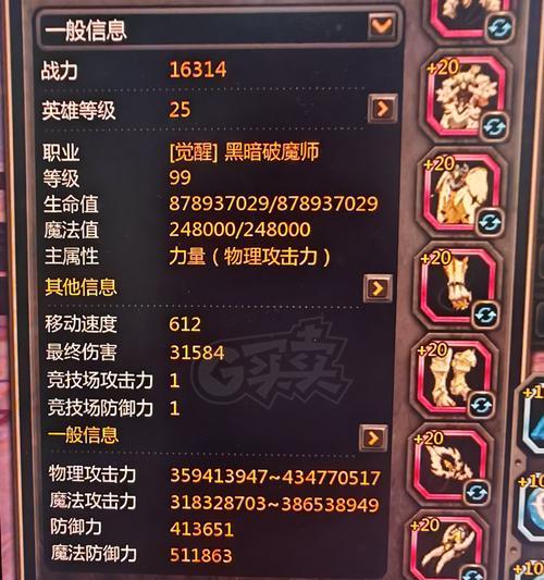 龙之谷中级代码升级为高级的方法是什么？需要哪些材料？