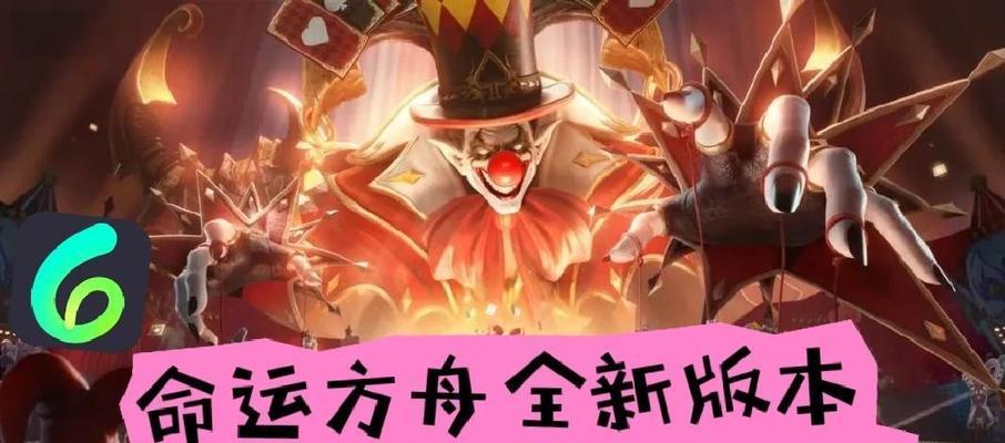 马戏团之夜第一章攻略，通关秘籍揭秘（发现隐藏的线索）