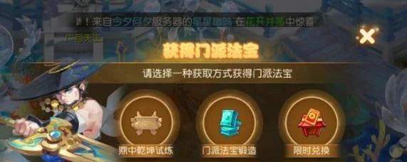 问道手游实现秒6的方法是什么？秒6有什么优势？
