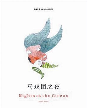 马戏团之夜第一章攻略，通关秘籍揭秘（发现隐藏的线索）