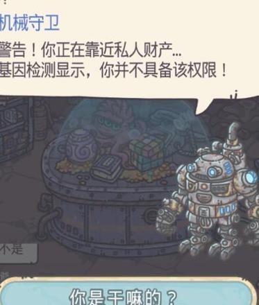 以最强蜗牛基因模拟训练飞人的游戏攻略（让你的蜗牛变身飞人）