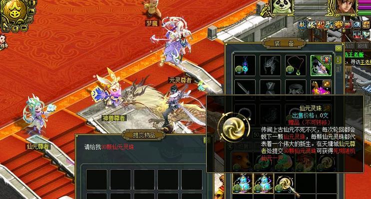 问道新手入门指南有哪些？