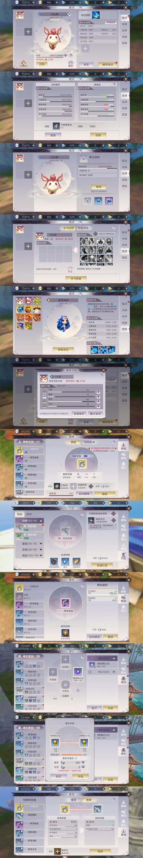 完美世界手游中龙宫商店购买玄玉的流程是什么？