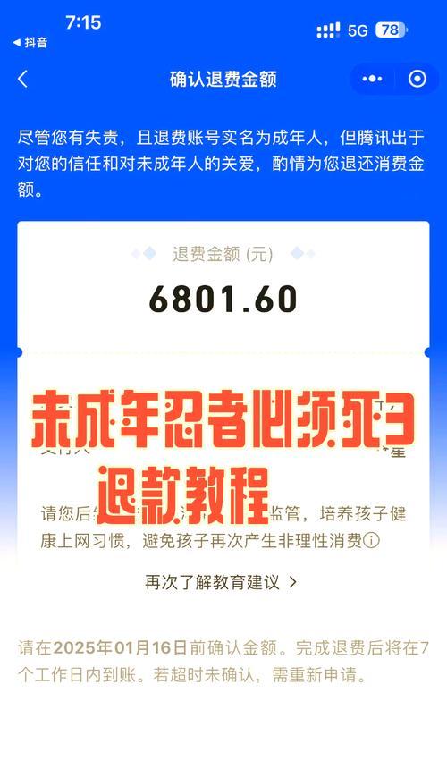 寻仙幽冥打蛇本的正确方法是什么？有哪些注意事项？