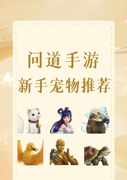 问道神木鼎怎么用？使用方法和效果是什么？
