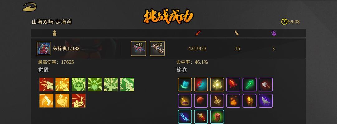 《枪火重生》游戏太子新手玩法详解（太子玩法攻略）
