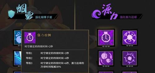 《枪火重生》游戏太子新手玩法详解（太子玩法攻略）