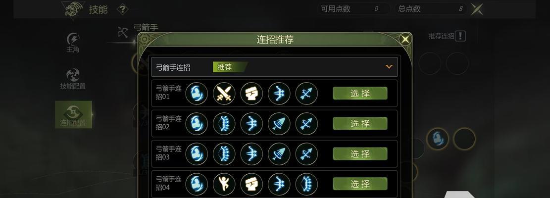 龙之谷删除角色的正确步骤是什么？有无后悔药？