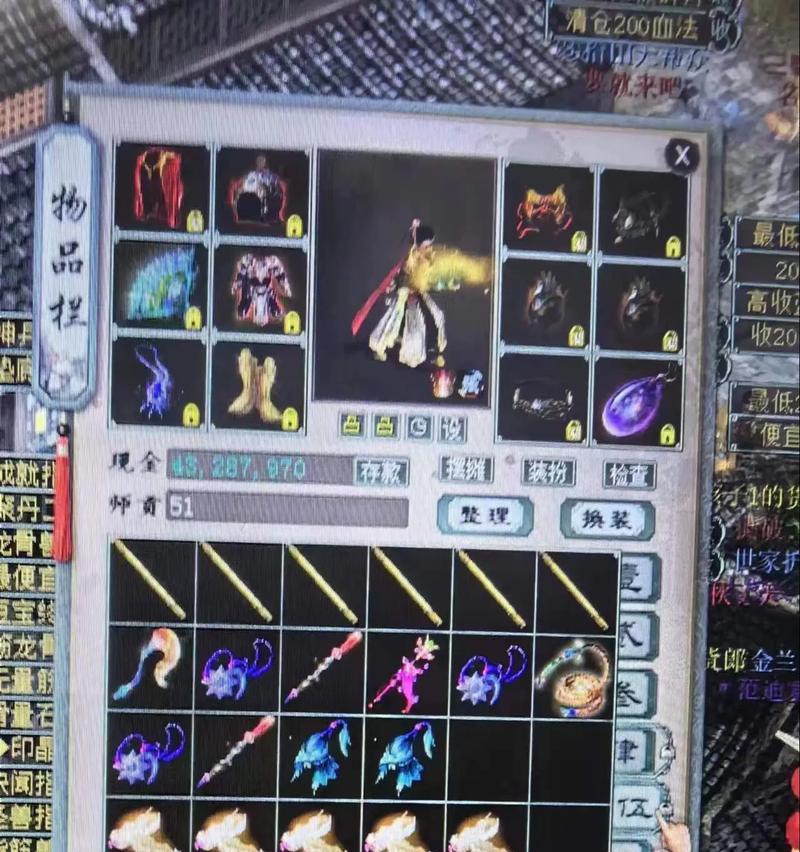 宜宾话中的大话西游有哪些独特表达？如何用宜宾话描述游戏？