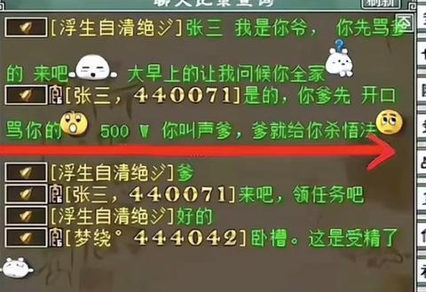 大话西游2神兵玄玉怎么获得？玄玉的价值体现在哪里？