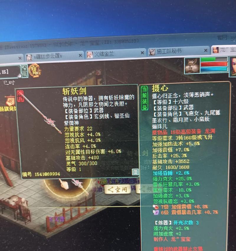 大话西游2神兵玄玉怎么获得？玄玉的价值体现在哪里？