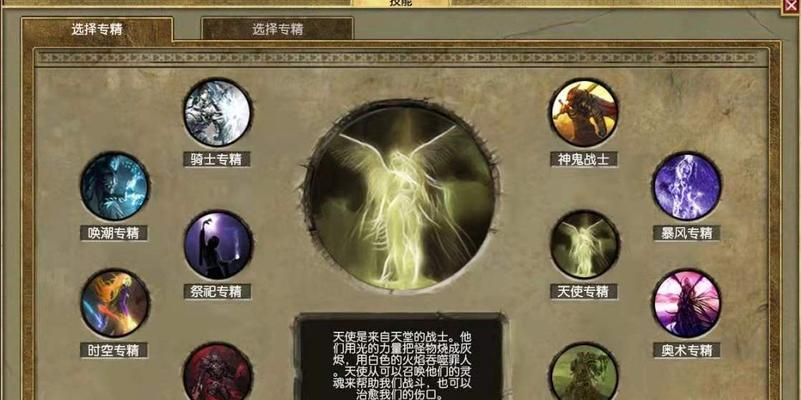 《泰坦之旅》游戏全攻略，探索无尽的冒险世界（解密泰坦世界的秘密）