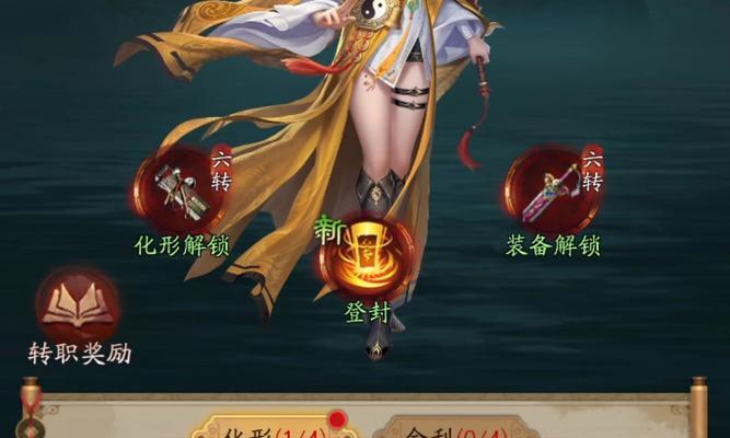 问道仙元打出斩子技能的方法是什么？打出后技能效果如何？