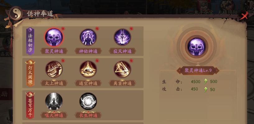 问道仙元打出斩子技能的方法是什么？打出后技能效果如何？