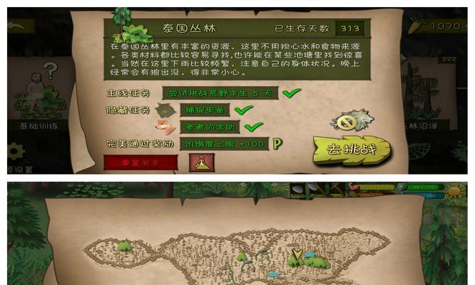 绝地求生中草地变绿的方法是什么？草地颜色对游戏有何影响？
