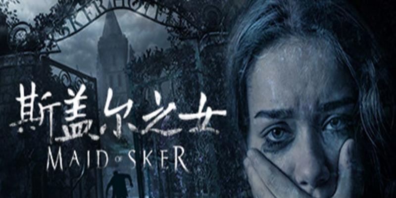 解密《斯盖尔之女》游戏玩法的奇妙世界（探索斯盖尔的秘密）