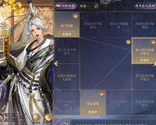 问道灵境修炼场进入方法是什么？