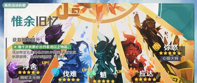 原神手游五位夜叉身份解析（揭秘原神手游中五位夜叉的真实身份）