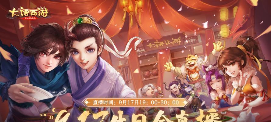 大话西游超级礼盒领取方法是什么？如何获取跨年礼盒？