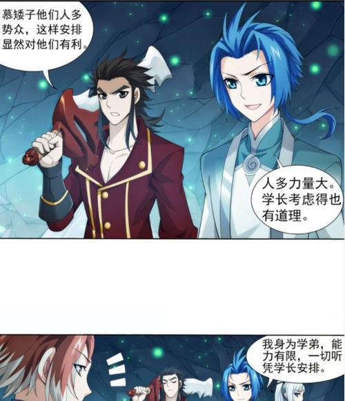 《探索无限世界，成为大主宰》（了解元神系统的添加方式及详细介绍）