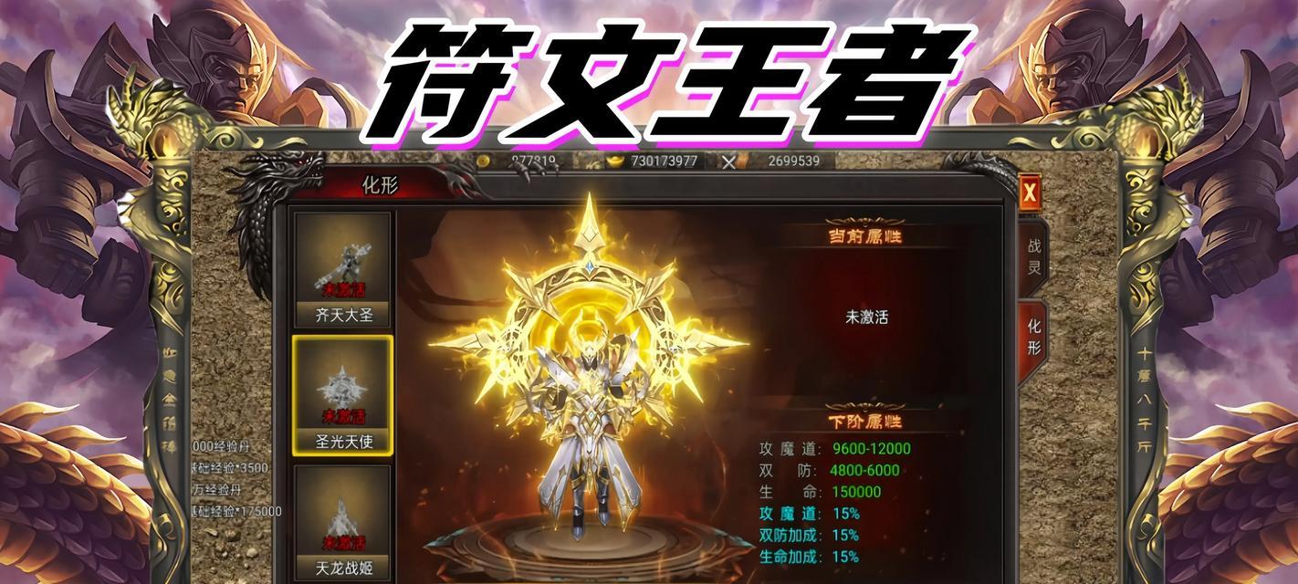 热血特戒如何获得？获取特戒有哪些方法？