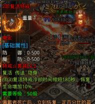 热血特戒如何获得？获取特戒有哪些方法？