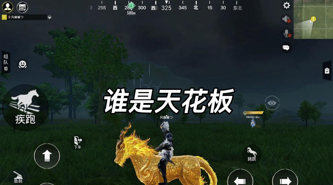 绝地求生马马皮肤购买流程是什么？如何获取马马皮肤？