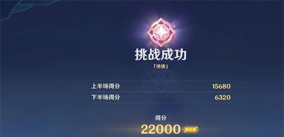 邪龙斯瓦拉阵容攻略（挑战传说）