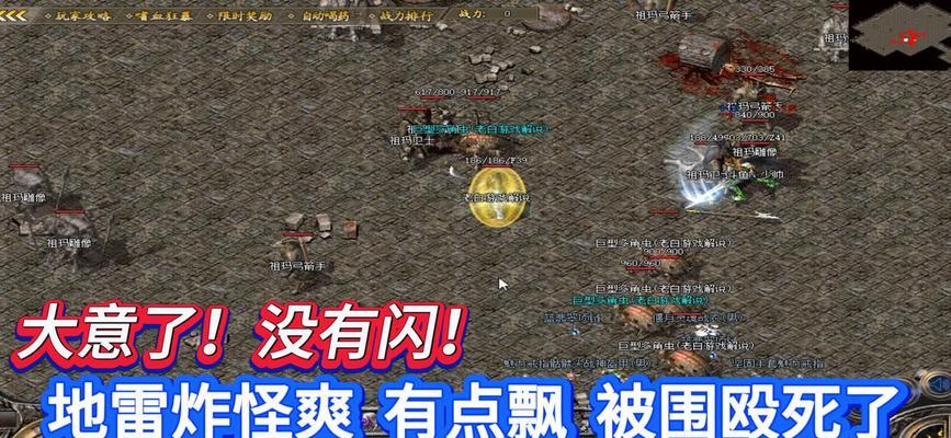 热血传奇幻境8到幻境7的回退方法是什么？