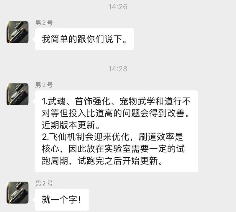 问道手游托管设置方法是什么？托管后如何管理？