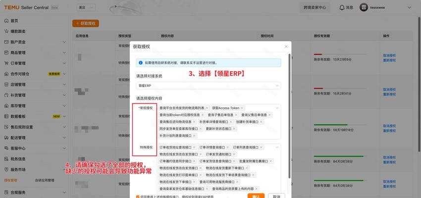 问道手游托管设置方法是什么？托管后如何管理？