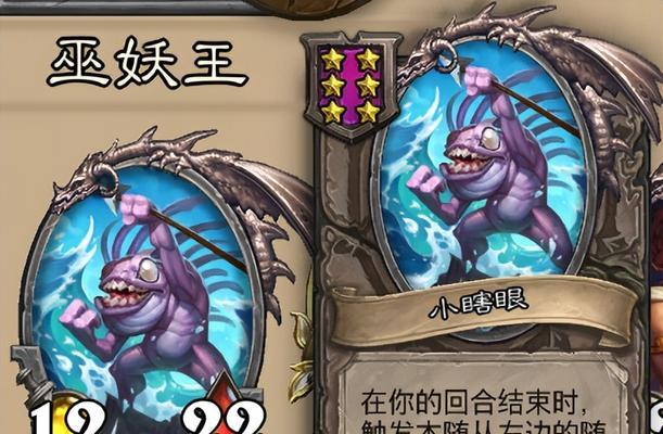 《炉石传说》游戏难民级狼人也能玩出花样（以游戏为主）