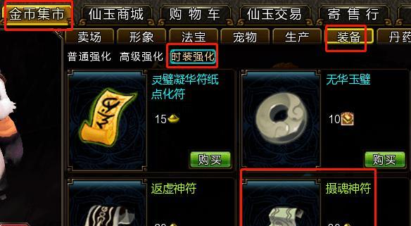 寻仙道具丢失后如何找回账号？找回账号后道具会恢复吗？