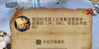 彩虹岛银色住宅的前往方法是什么？