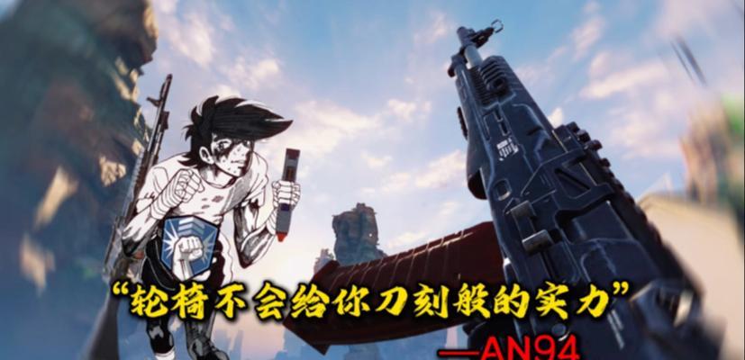 使命召唤手游（深入探究这两款枪械在游戏中的优势与特点）