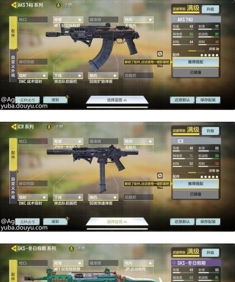 使命召唤手游（深入探究这两款枪械在游戏中的优势与特点）