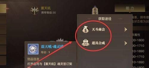 绝地求生白色蓬蓬裙获取途径有哪些？