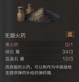 明日之后刺激奇幻漂流任务攻略（解锁奇幻漂流）