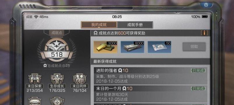明日之后刺激奇幻漂流任务攻略（解锁奇幻漂流）