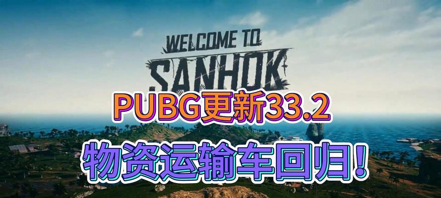 绝地求生车辆破坏技巧是什么？