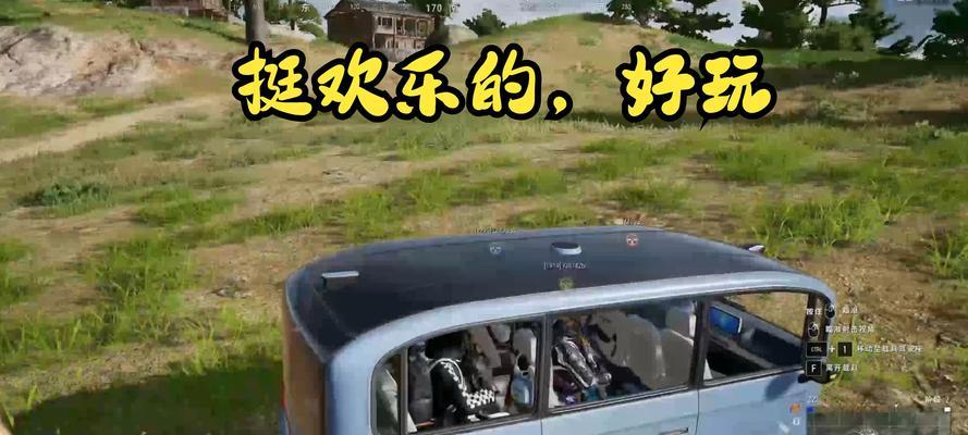 绝地求生车辆破坏技巧是什么？
