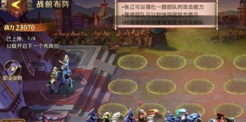 以少年三国志零貂蝉最强阵容搭配攻略——战无不胜，无人能敌（打造无敌阵容）