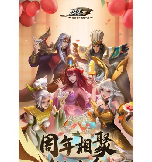 以少年三国志零貂蝉最强阵容搭配攻略——战无不胜，无人能敌（打造无敌阵容）