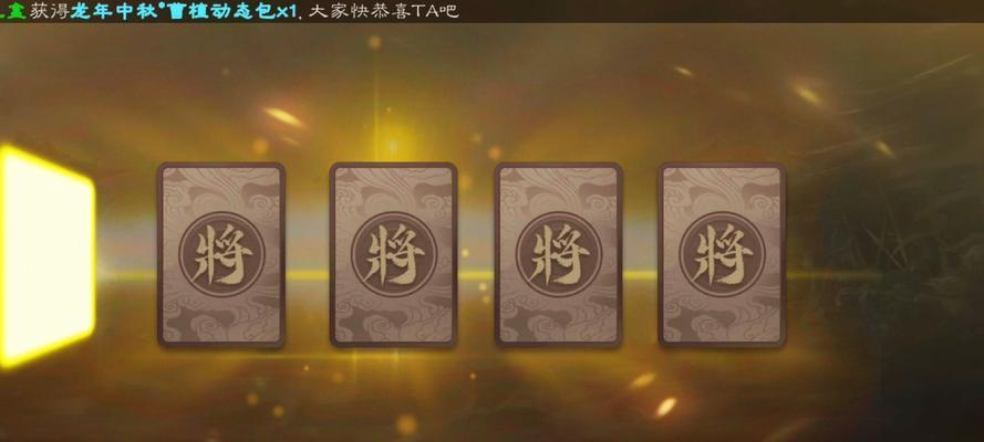 《三国群英传8》游戏武将招募指南（掌握武将招募技巧）