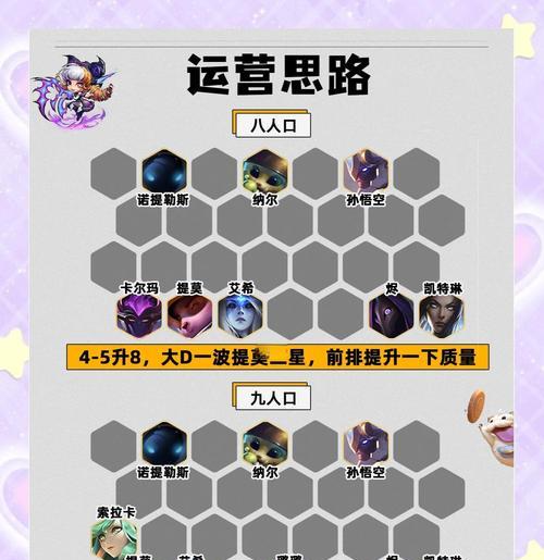 绝地求生拖队模式通关技巧？如何提高存活率？