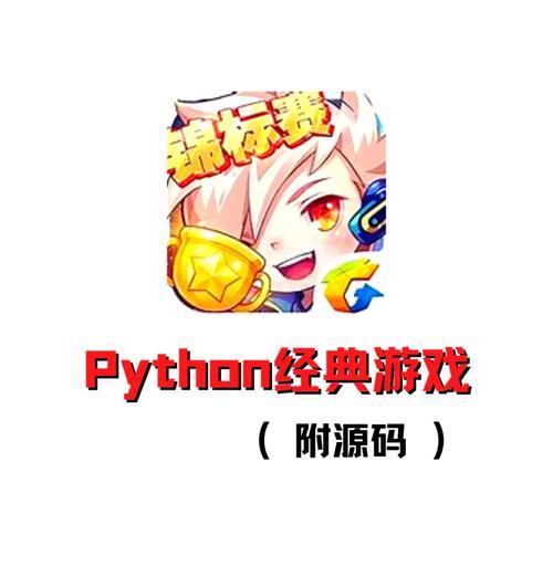 《天天酷跑》游戏炫飞模式攻略（轻松破解炫飞模式）