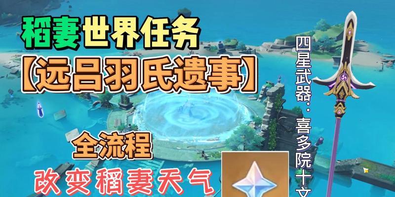 《天天酷跑》游戏炫飞模式攻略（轻松破解炫飞模式）